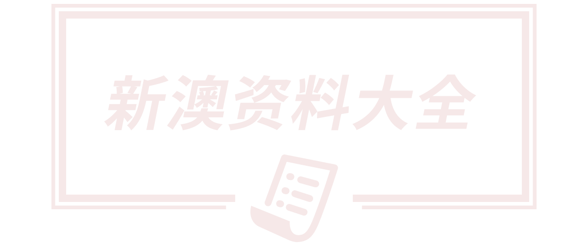 辽宁易斯特家具制造有限公司